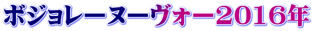 {W[k[H[2016N